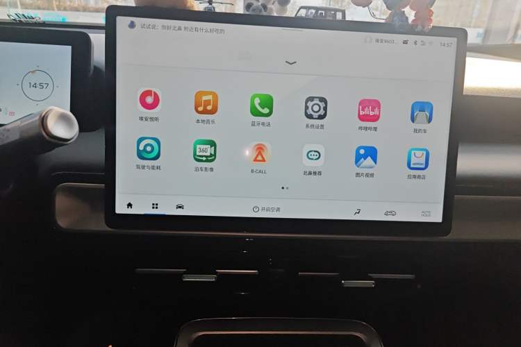 Used AION Y 2023 Younger
