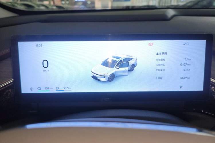 Used  L6 2025 EM-i 140km Starship Edition