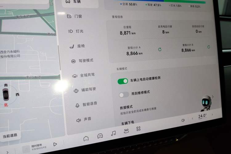 Used XPeng MONA M03 2025 515 Long-Range Plus
