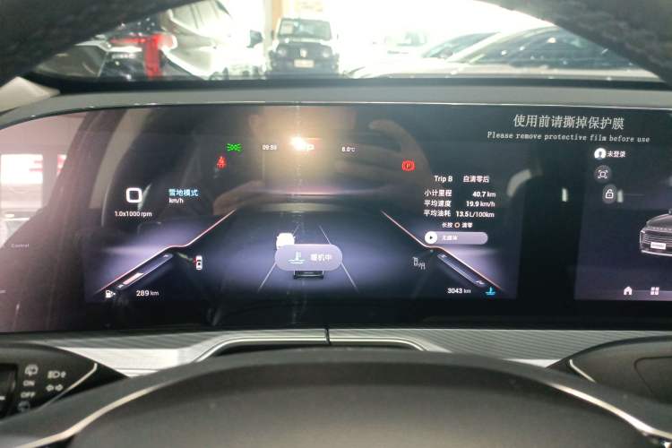 Used EXEED Lingyun 2025 300T Two-Wheel Drive Starry Edition