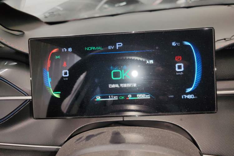 Used BYD Destroyer 05 2024 Honor Edition DM-i 120KM Luxury Model
