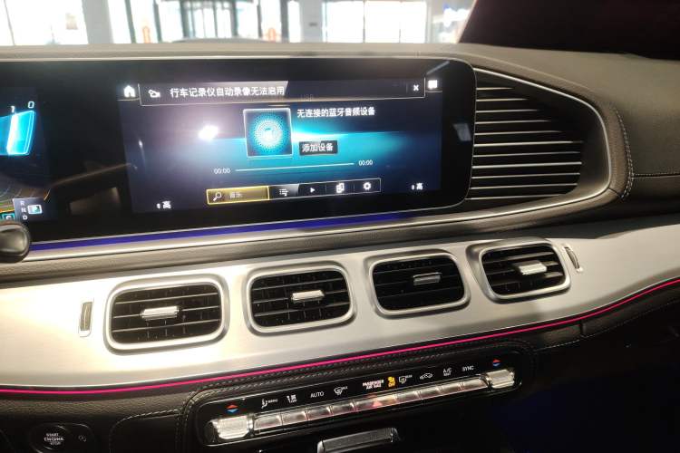 Used Mercedes-Benz GLE AMG 2020 AMG GLE 53 4MATIC+