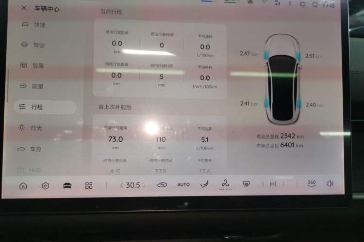 Used  A07 2025 Range-Extended "Truly Delicious" 140 Elite Version
