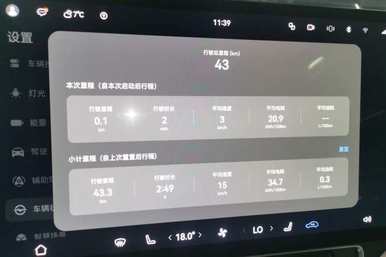 Used Hima AITO M9 2024 Range-Extended Ultra Version 42 kWh 6-Seater Model