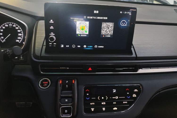 Used Honda Elysion 2024 2.0L eHEV Comfort Edition
