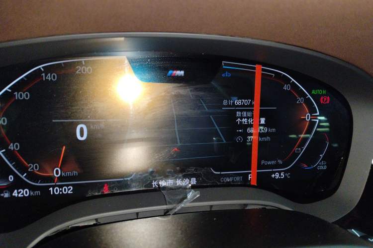 Used BMW 5 Series 2023 530Li Leading Model M Sport Package