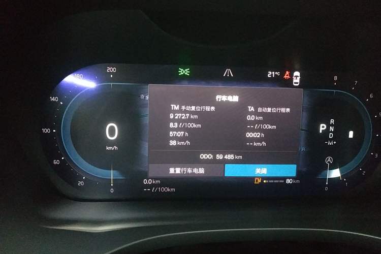 Used Volvo XC60 2022 B5 4x4 Smart Luxury Edition
