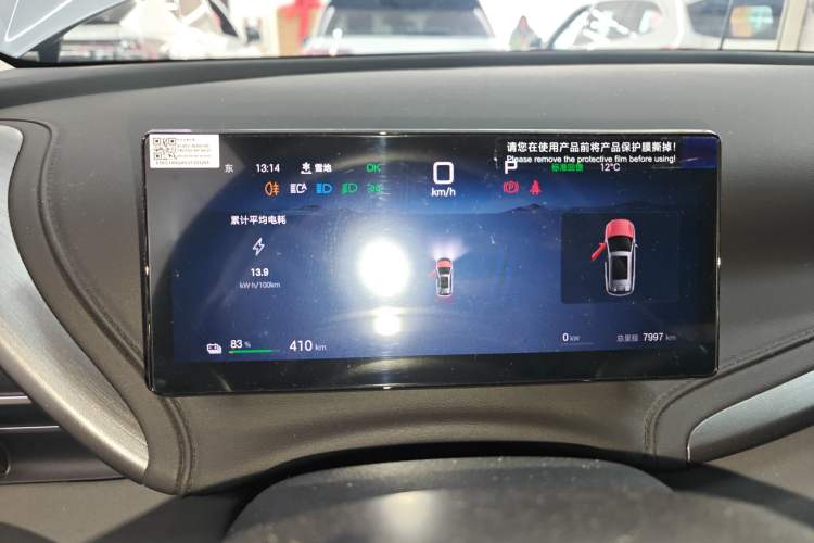 Used BYD Yuan PLUS 2025 Intelligent Driving Version 510 km Leading Edition

