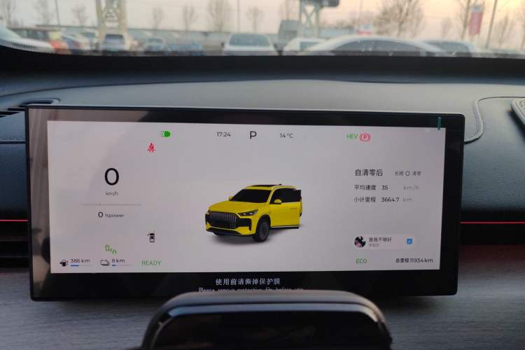 Used Chery Fengyun T8 2025 1.5T 130km Deluxe Version 5 Seats