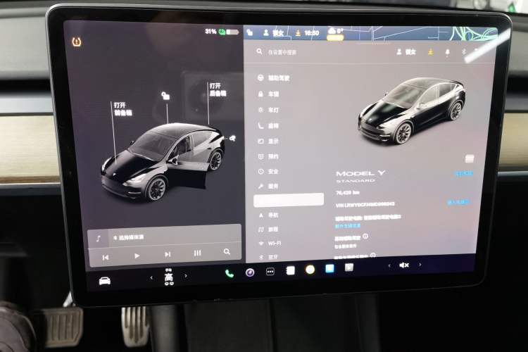 Used Tesla Model Y 2021 Standard Range Rear-Wheel Drive Version