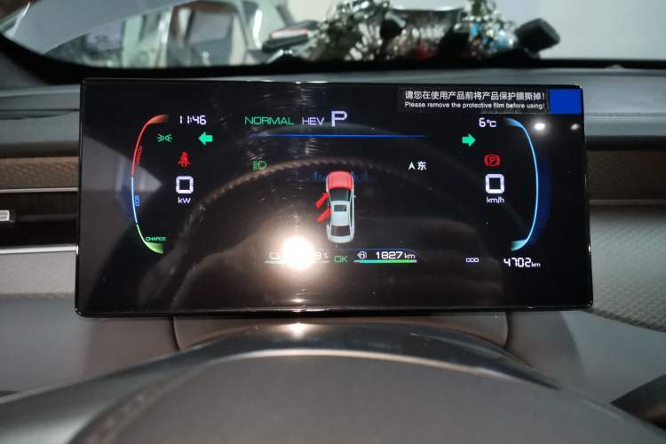 Used BYD Qin PLUS 2025 DM-i Smart Drive 55KM Leading Model