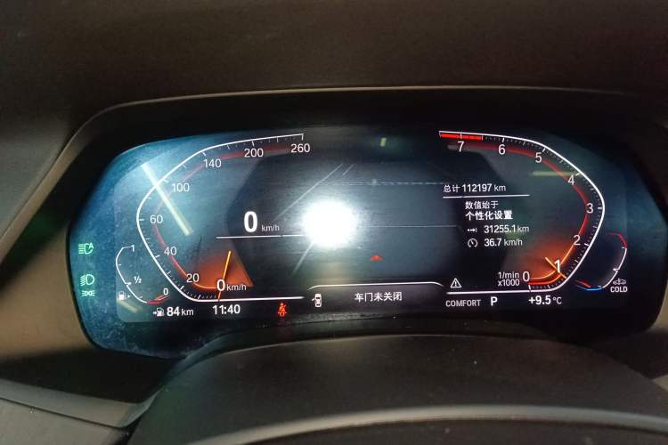 Used BMW X5 2020 xDrive40i M Sport Package
