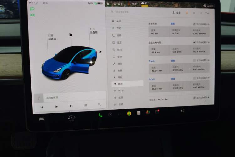 Used Tesla Model 3 2021 Standard Range Rear-Drive Upgraded Version
