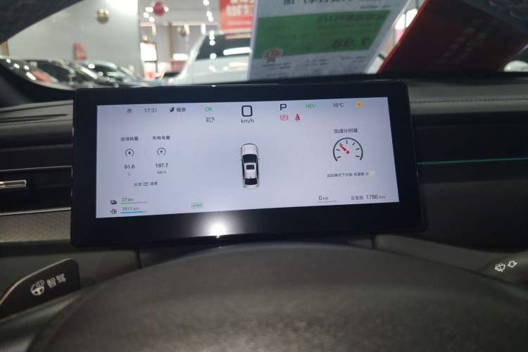 Used BYD Qin PLUS 2025 DM-i Smart Drive 120KM Superior Model