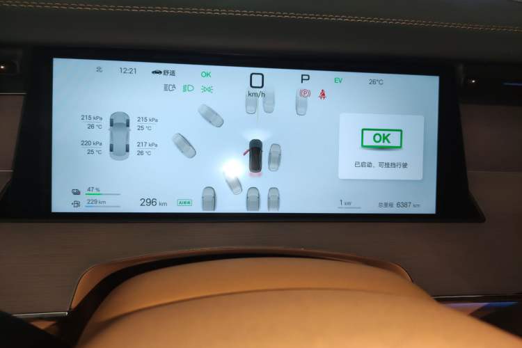 Used BYD Han L 2025 DM-p Four-Wheel-Drive LiDAR Flagship Model
