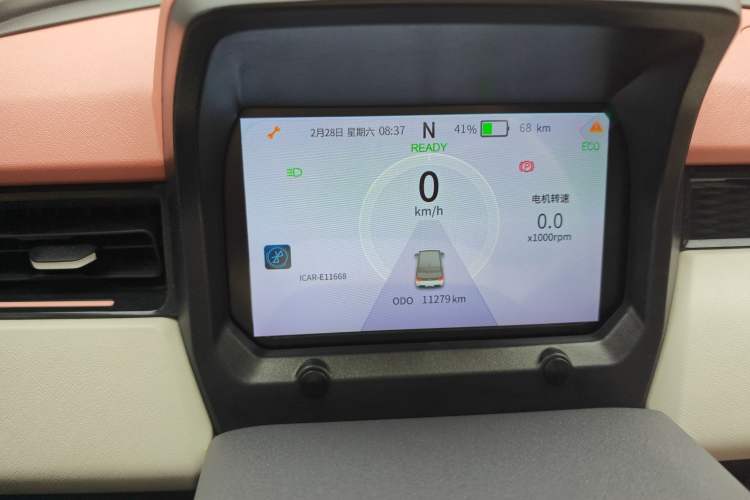 Used Chery QQ Ice Cream 2022 Taohuanxi Sweet Peach Edition