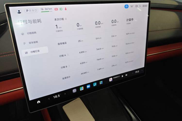 Used  SU7 2024 Rear-Drive Long-Range Intelligent Driving Version