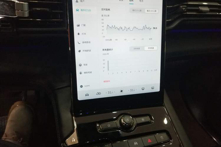 Used Nio ES8 2020 580 km Range Signature Edition Six-Seater Version