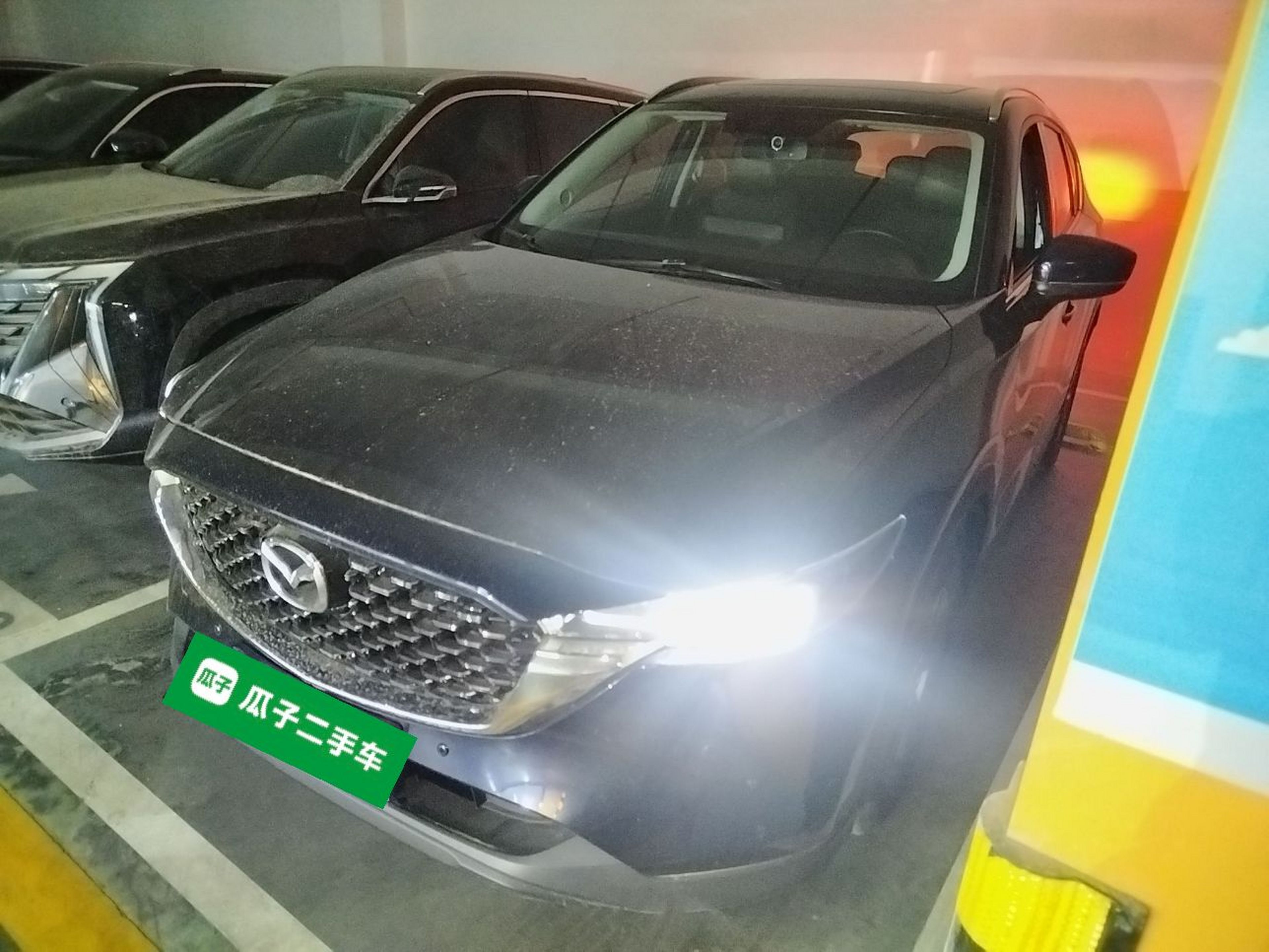 تحت مقدمة السيارة