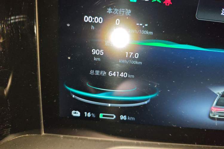 Used AION S Plus 2022 80 Tech Edition