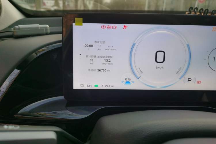 Used AION S MAX 2024 80 Star Edition Ternary Lithium
