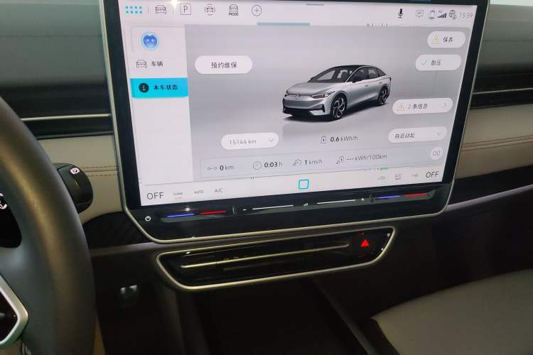 Used Volkswagen ID.7 VIZZION 2024 AIR model