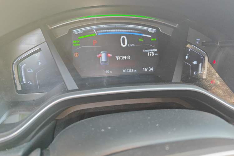 Used Honda CR-V New Energy 2021 Rui·Hybrid e+ 2.0L Intelligent Edition
