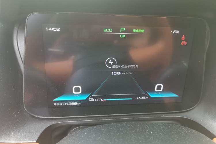 Used BYD e2 2020 Upgraded Model Standard Range Version Comfort Edition
