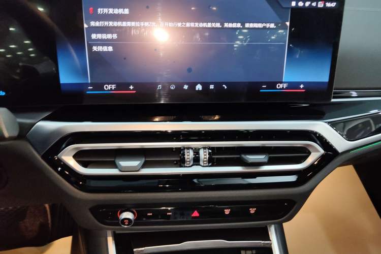 Used BMW 3 Series 2024 325Li M Sport Night Edition Package
