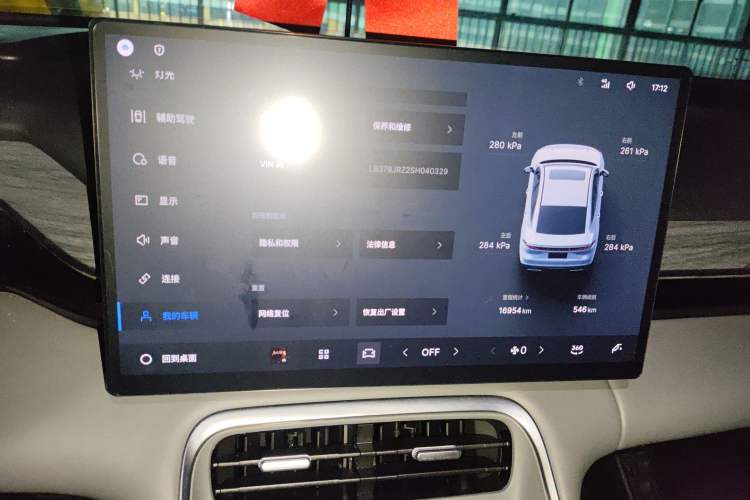 Used  L6 2025 EM-i 140km Explorer+ Edition
