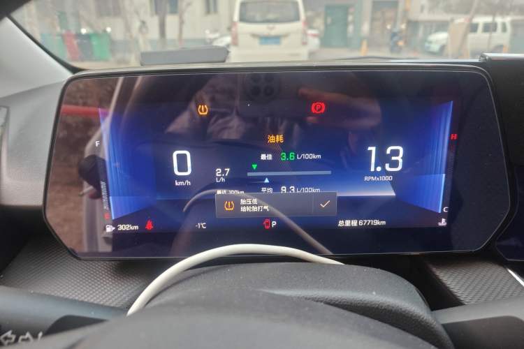 Used Chevrolet Monza 2023 1.5L Dual-Clutch Enjoyment Edition
