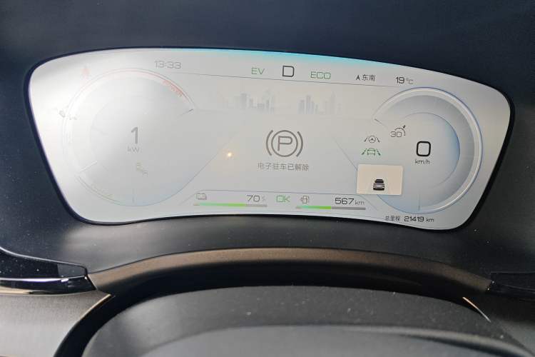 Used BYD Song PLUS New Energy 2023 Champion Edition DM-i 150KM Flagship PLUS