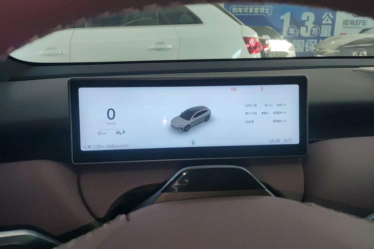 Used Nio ET5T 2024 75kWh Touring
