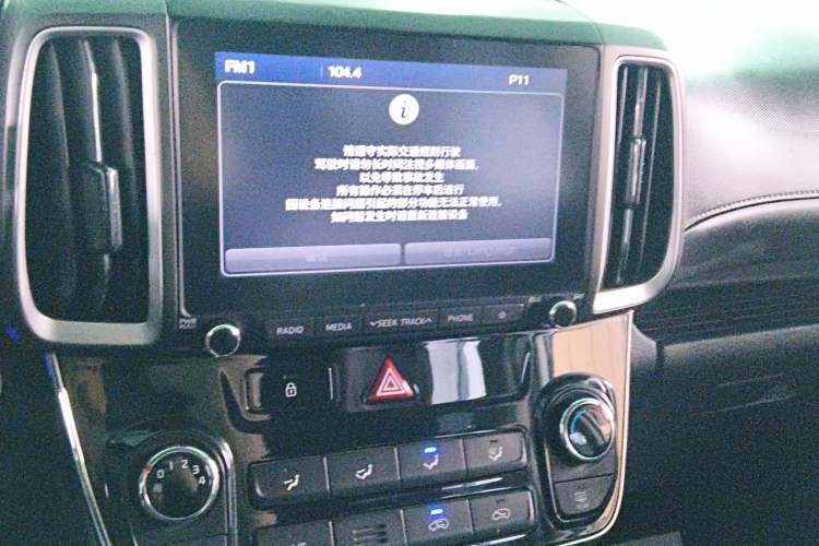 Used Hyundai ix35 2019 2.0L Automatic 2WD Zhiyong·Changxiang Edition China VI Standard
