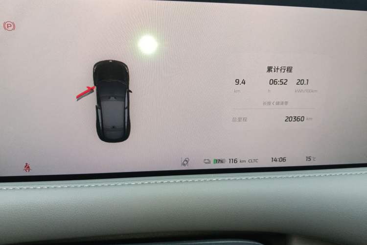 Used  LS6 2023 Max Long-Range Version
