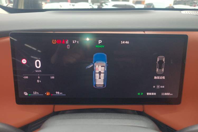 Used Wey Lanshan 2025 Four-Wheel Drive Max