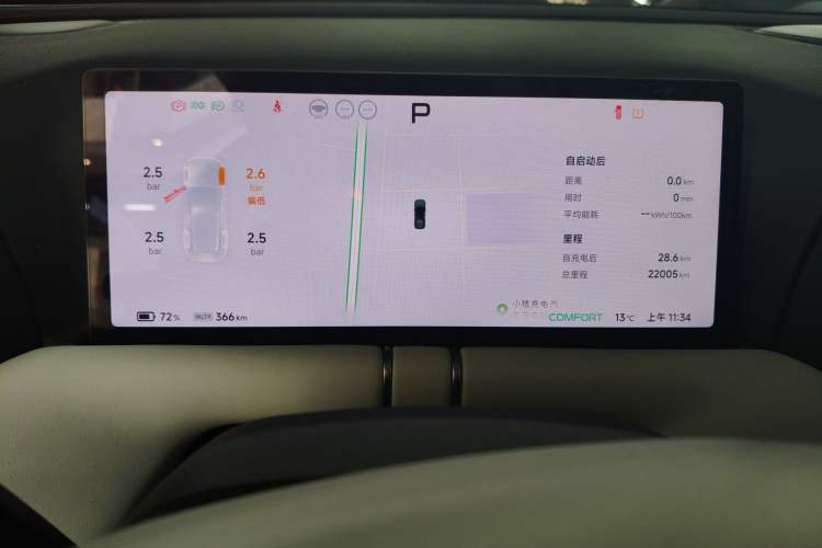 Used XPeng G9 2025 625 Long-Range Max
