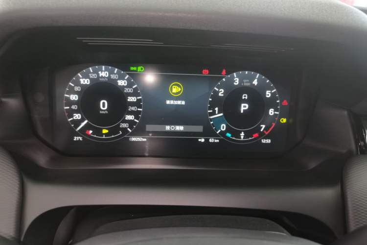 Used Land Rover Discovery Sport 2023 249 PS R-Dynamic S Performance Edition
