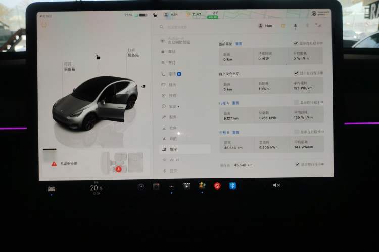 Used Tesla Model Y 2024 Rear-Wheel-Drive Version