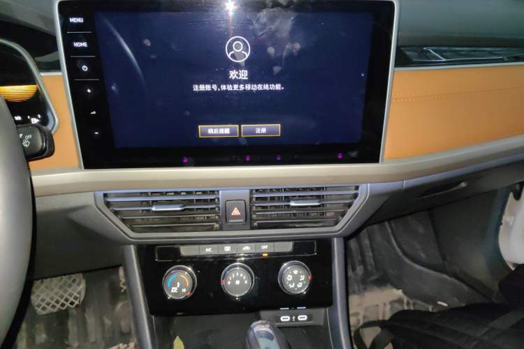 Used Volkswagen Bora 2023 200TSI DSG Enjoyment Edition