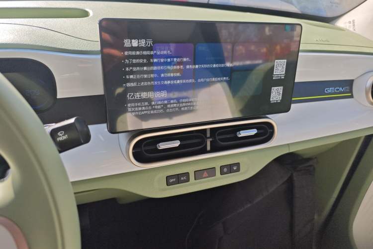 Used  Panda 2025 210km Panda Rider
