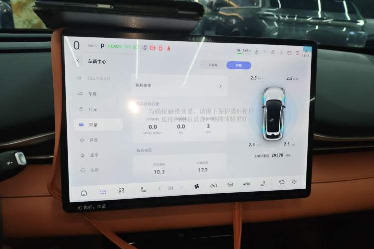 Used Deepal S05 2024 510Max Pure Electric Version
