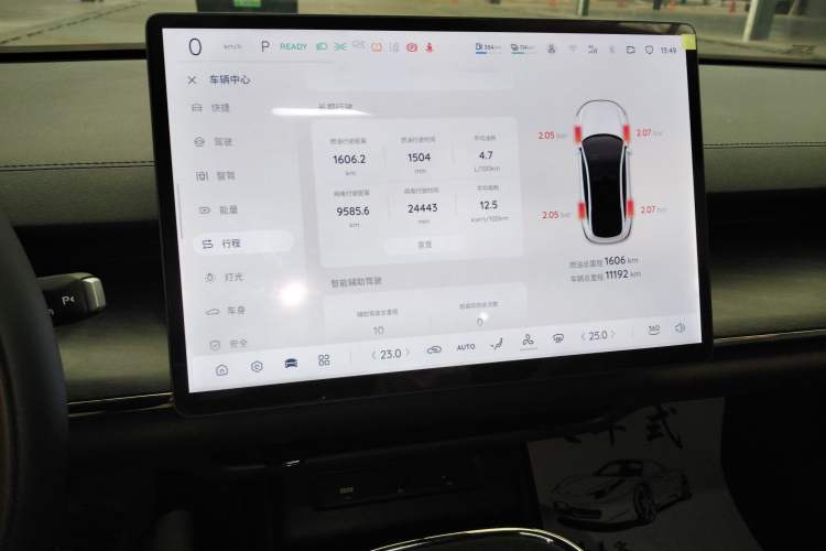 Used  A07 2025 Range-Extended "True Fragrant" Edition 230 Luxury Version
