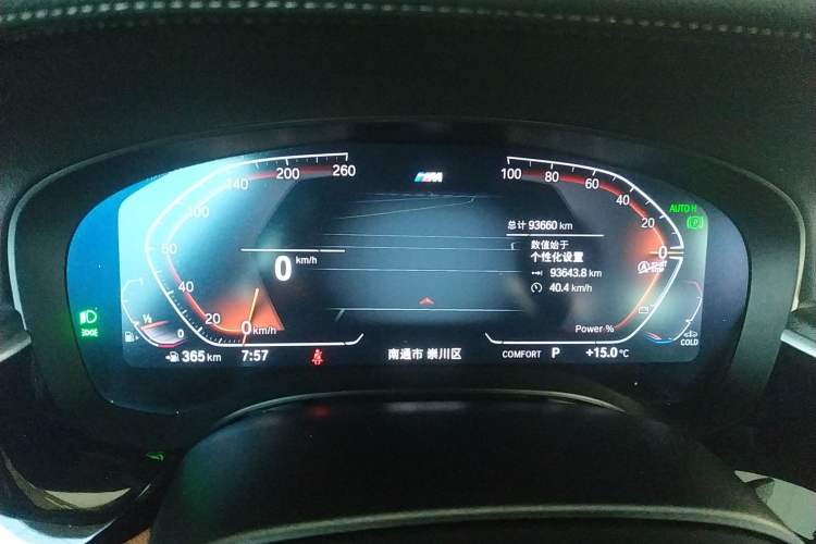 Used BMW 5 Series 2022 Second Facelift 525i M Sport Package
