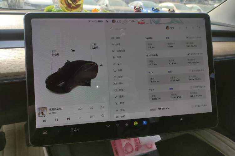 Used Tesla Model 3 2021 Revised Version Standard Range Rear-Wheel Drive Upgraded Edition 3D1