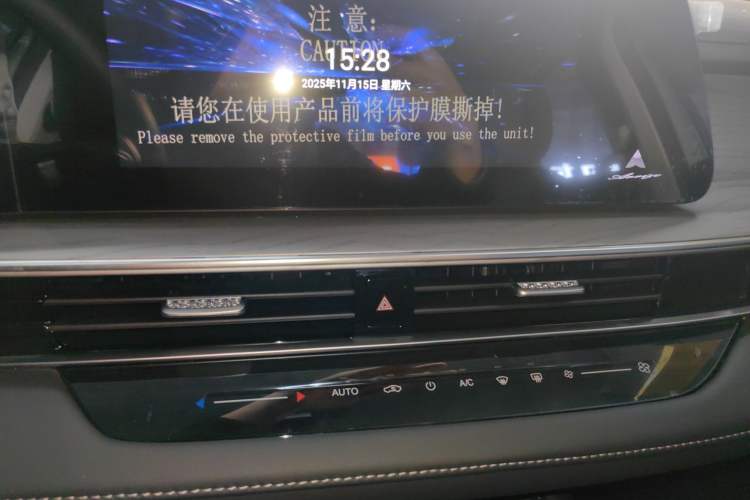 Used Chery Fengyun A8 2024 127 Travel Edition
