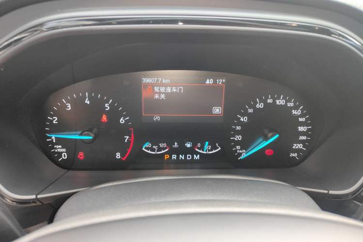 Used Ford Focus 2020 Sedan EcoBoost 180 Automatic ST Line
