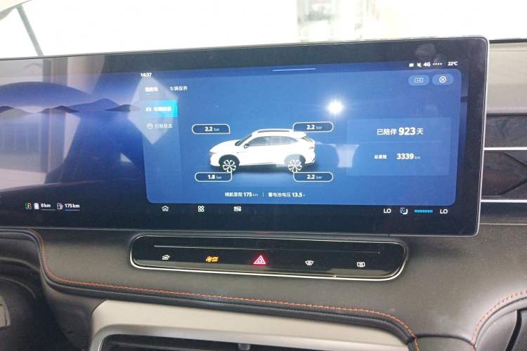 Used Roewe RX5 New Energy 2023 eRX5 Super Hybrid Prestige Edition
