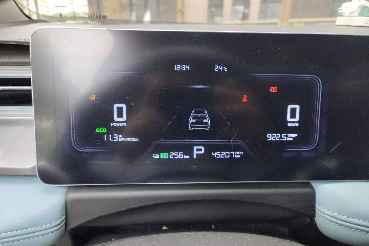 Used Geometry E Firefly 2024 301km Starlight