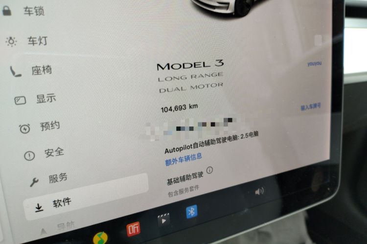 Used Tesla Model 3 2019 Long-Range All-Wheel-Drive Version